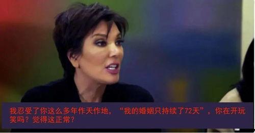 我在娱乐圈写文吃瓜翻红