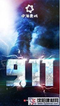 911娱乐吃瓜,一场娱乐圈的“吃瓜”盛宴