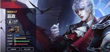 嬴政娱乐吃瓜,揭秘娱乐圈的“吃瓜”风云