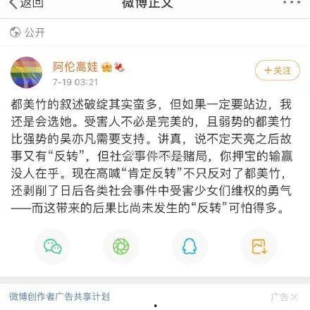 娱乐圈吃瓜软件推荐,吃瓜软件带你领略明星幕后故事