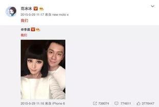 吃瓜娱乐圈网友,揭秘明星幕后故事