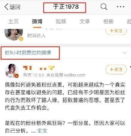 娱乐吃瓜酱4,揭秘娱乐圈背后的秘密与八卦