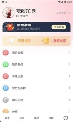娱乐吃瓜酱的账号,揭秘娱乐圈那些不为人知的幕后故事