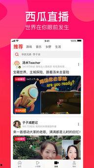 米谷吃瓜娱乐视频下载,轻松获取热门搞笑内容