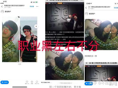 娱乐吃瓜酱王一博,从流量小生到全能艺人，他的蜕变之路