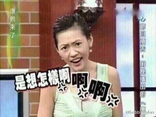 娱乐圈吃瓜表情变化视频,笑与泪的瞬间