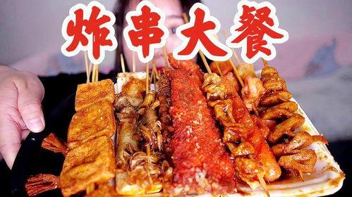 娱乐吃瓜酱炸串视频,揭秘网红美食背后的故事