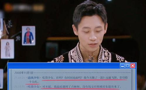 娱乐吃瓜君郭子