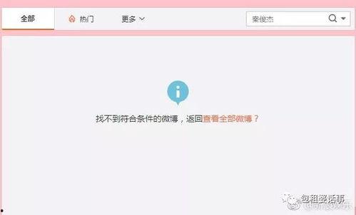 娱乐圈吃瓜流程,揭秘明星幕后故事，带你领略八卦风云