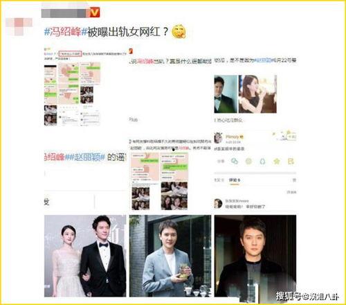 娱乐圈吃瓜流程,揭秘明星幕后故事，带你领略八卦风云