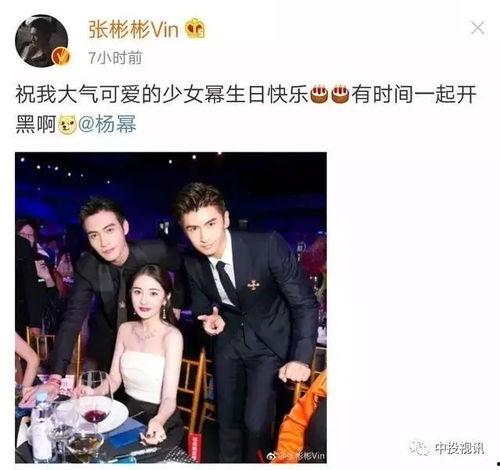 娱乐圈吃瓜爆料刘恺威