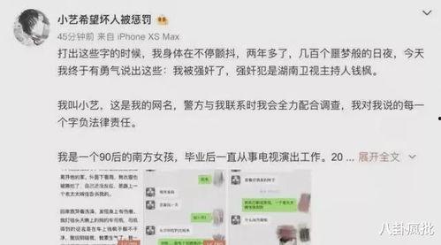 一线吃瓜娱乐圈全文免费阅读,揭秘明星幕后故事，免费畅读独家内幕
