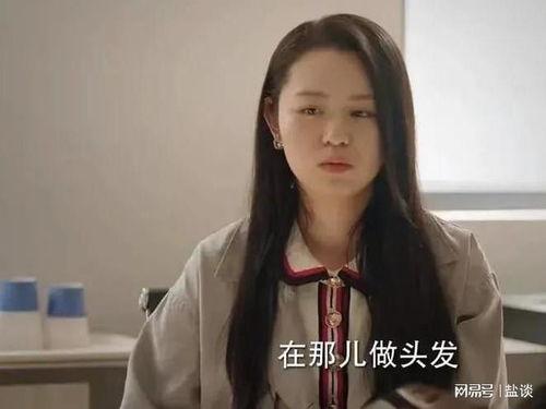 娱乐圈吃瓜暗指