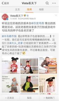 娱乐吃瓜酱好奇心路历程,揭秘好奇心驱动的探秘之旅