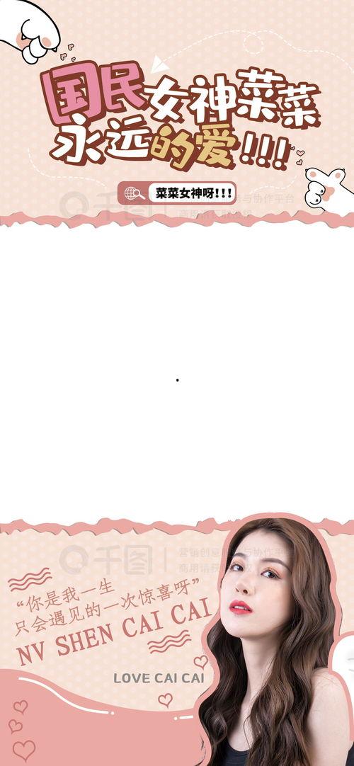 娱乐吃瓜八卦背景图,吃瓜群众背后的故事