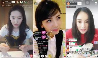 吃瓜娱乐圈的直播