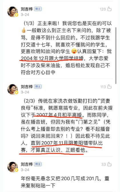 吃瓜娱乐圈投稿要求,明星幕后故事大揭秘!