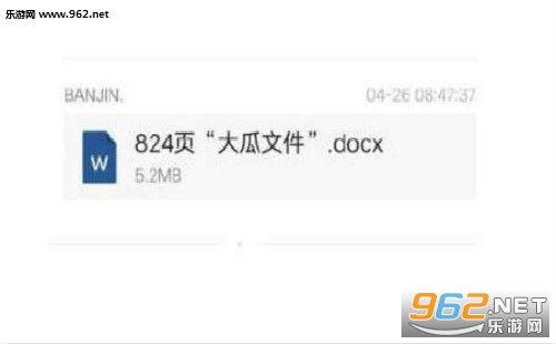 824娱乐圈吃瓜完整pdf百度云,揭秘娱乐圈背后的真相与风波