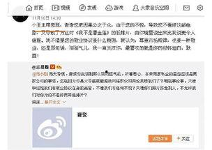 娱乐吃瓜打人事件