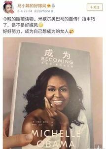 明星混娱乐圈为了吃瓜,追逐名利场,只为那一口吃瓜盛宴