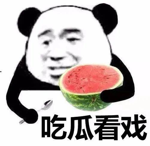 娱乐吃瓜酱一定要远离