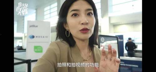娱乐吃瓜酱网友自制视频,揭秘娱乐圈幕后故事