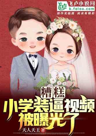 娱乐吃瓜酱古偶小说,宫廷权谋与甜蜜爱情的纠葛