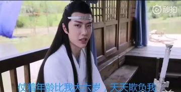 请叫我娱乐吃瓜