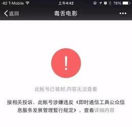 娱乐吃瓜的公众号有哪些,带你轻松追星探秘娱乐圈