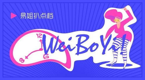 吃瓜娱乐间抖音小游戏,吃瓜娱乐间，带你体验趣味互动新潮流