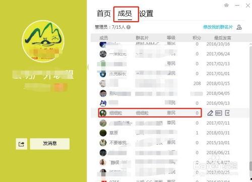 娱乐吃瓜爆料qq群号码,娱乐吃瓜爆料QQ群号码大曝光！