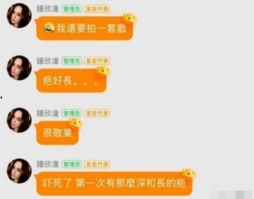 娱乐吃瓜圈小程序下载,小程序带你畅游明星八卦世界