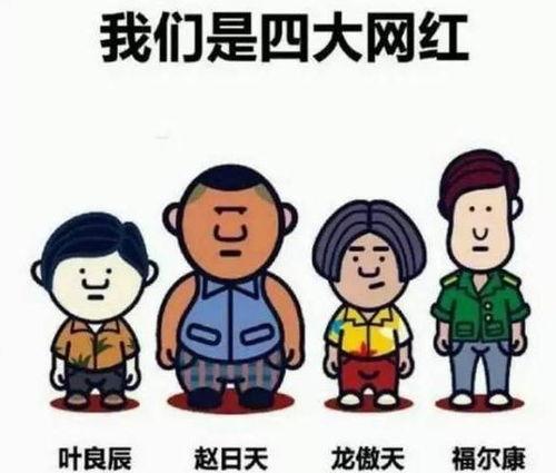 娱乐吃瓜喷子是谁的,网络红人的崛起与争议