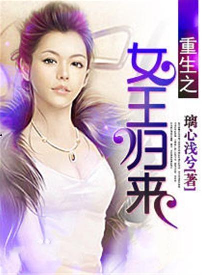 娱乐圈吃瓜女王小说,吃瓜女王的风云录