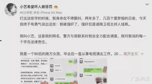 娱乐圈吃瓜观后感,揭秘明星背后的真相与争议